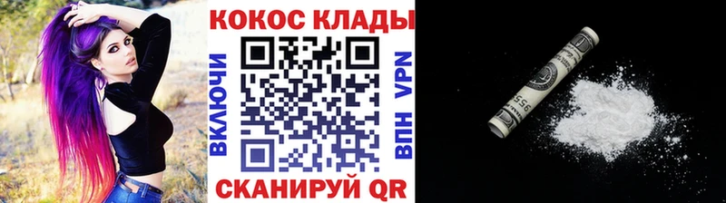 Хочу наркоту Нижневартовск АМФ Меф мяу мяу СОЛЬ Псилоцибиновые грибы Codein ГАШИШ Конопля