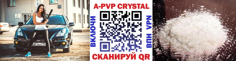 Alfa_PVP крисы CK  это телеграм  Нижневартовск 