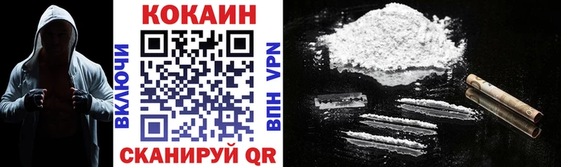 КОКАИН VHQ  наркотики  Нижневартовск 