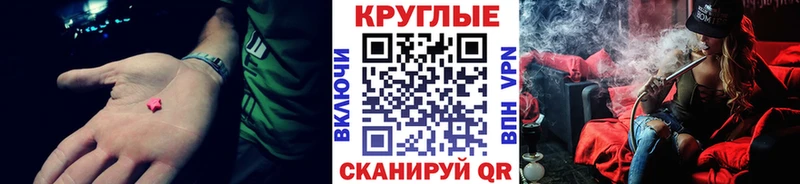 ЭКСТАЗИ диски  ОМГ ОМГ маркетплейс  Нижневартовск 