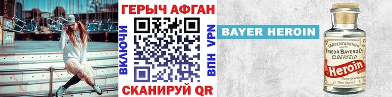 ГЕРОИН гречка  Нижневартовск 