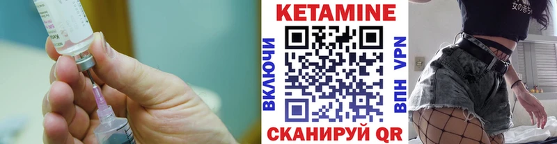 КЕТАМИН VHQ  darknet наркотические препараты  Нижневартовск  цены  