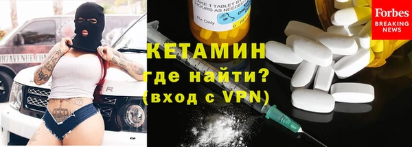 соль курить ск Богданович