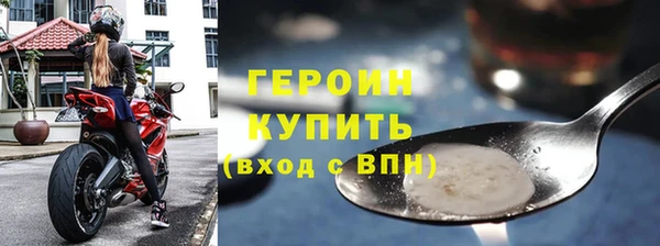 соль курить ск Богданович