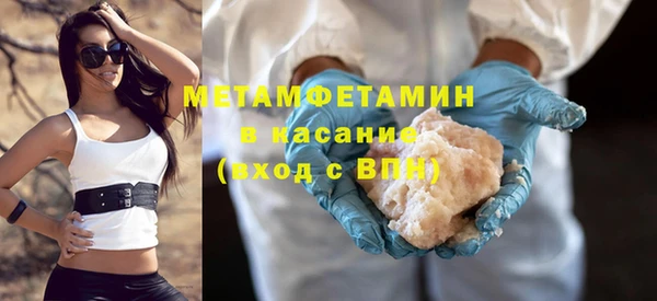 соль курить ск Богданович