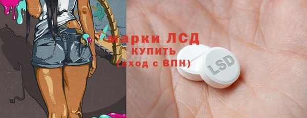круглые Богородск