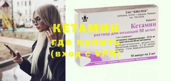 соль курить ск Богданович