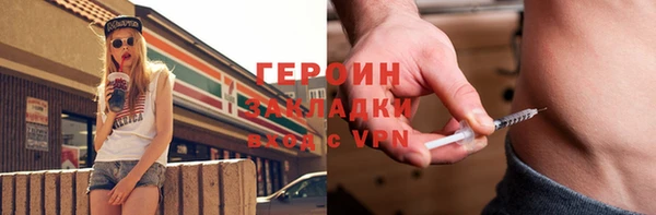 круглые Богородск