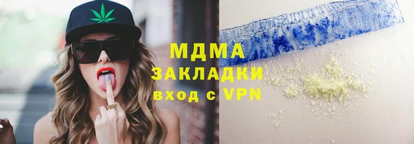 твердый Богородицк