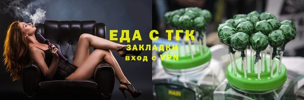 твердый Богородицк