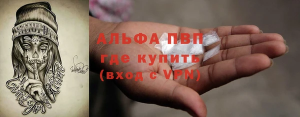 соль курить ск Богданович