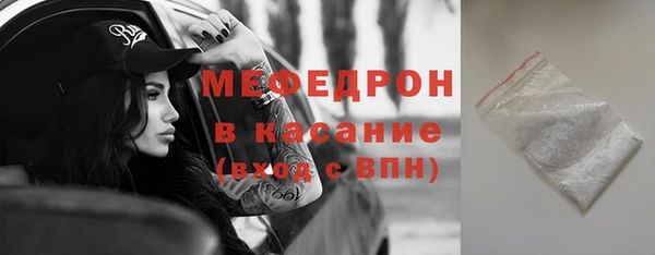 круглые Богородск