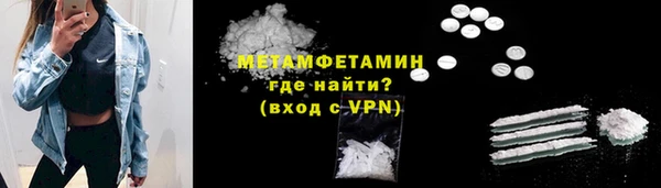 соль курить ск Богданович