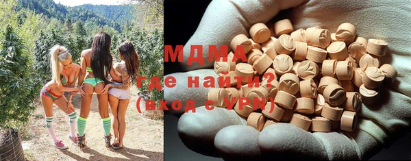 соль курить ск Богданович