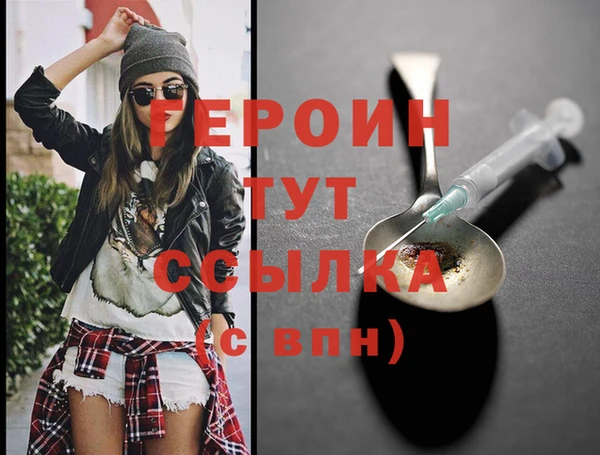 соль курить ск Богданович