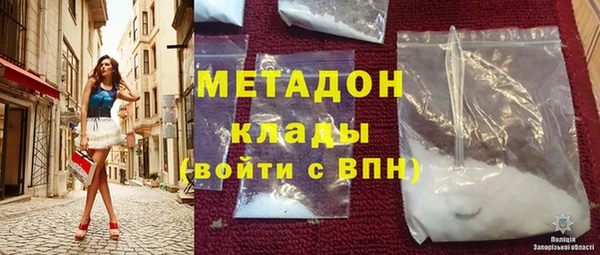 соль курить ск Богданович
