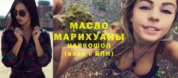 соль курить ск Богданович