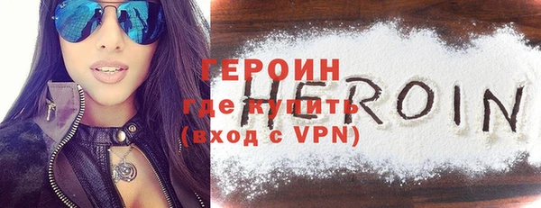 круглые Богородск