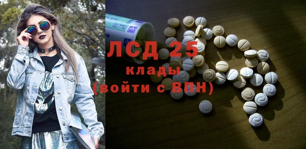 круглые Богородск