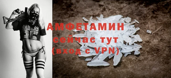 соль курить ск Богданович