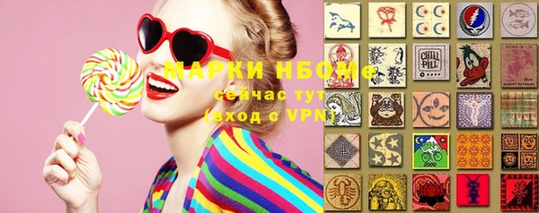 соль курить ск Богданович