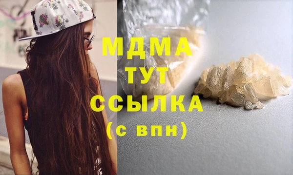 круглые Богородск
