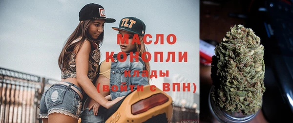 круглые Богородск