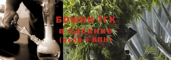 круглые Богородск