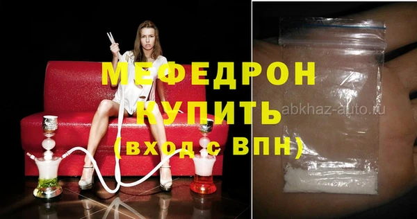 круглые Богородск