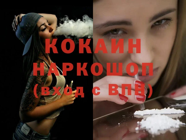 соль курить ск Богданович