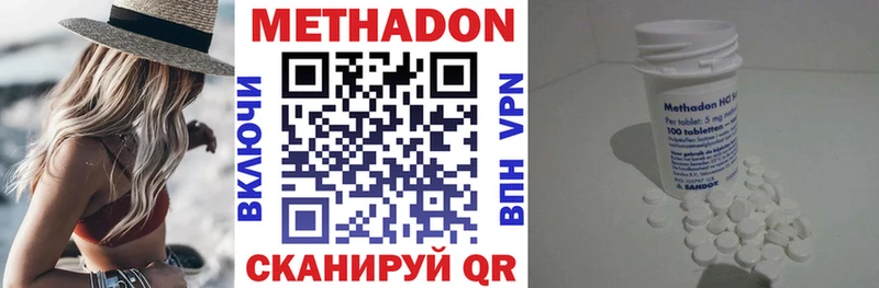 МЕТАДОН белоснежный  цена наркотик  Нижневартовск 