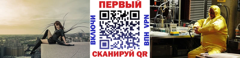 МЕТАМФЕТАМИН мет  Нижневартовск 