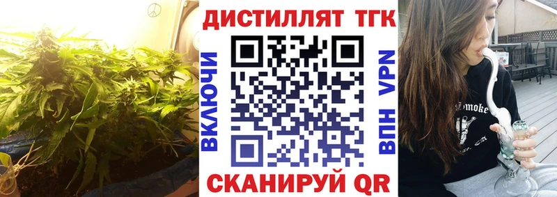 Дистиллят ТГК гашишное масло Нижневартовск