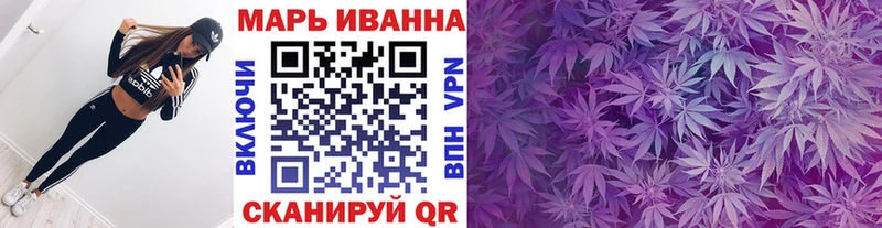 Бошки марихуана сатива  Нижневартовск 